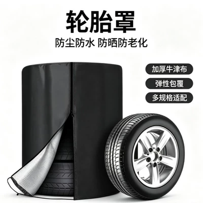 Spare wheel cover – Cloth Tire Cover