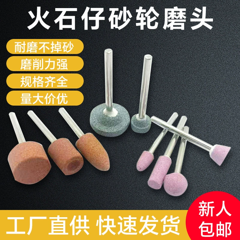 Фабрика спот коричневый корунд шлифовальный круг шлифовальный головка нефритовый дерево резьба по корунду коричневый корунд электрический шлифовальный круг шлифовальный головка
