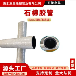 夹布胶管;高低压橡胶管;硅胶管