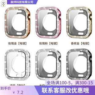 Suitable for Apple 8910 generation watch protective case iwatch double row diamond case film integrated PC all-inclusive bottom case