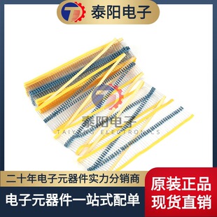 ����Ĥ��� 1/2W 1% ��ɫ�h 470ǧ�W 470K һ�N��ֵ50ֻ2Ԫ