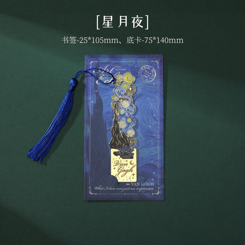复古油画镂空书签感金属黄铜书签小学生送老师古|undefined