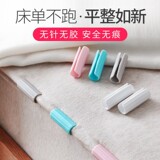 Простыня, одеяло, пододеяльник, нескользящий диван для домашнего использования, фиксаторы в комплекте