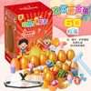 砸金蛋礼盒【60粒装】带锤子+护目镜