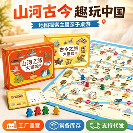 拼图、拼板;其他益智玩具;早教闪卡