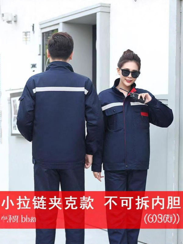 工作服男棉袄冬季防寒耐磨耐脏保暖服冷库工厂车间劳保服定制logo|undefined