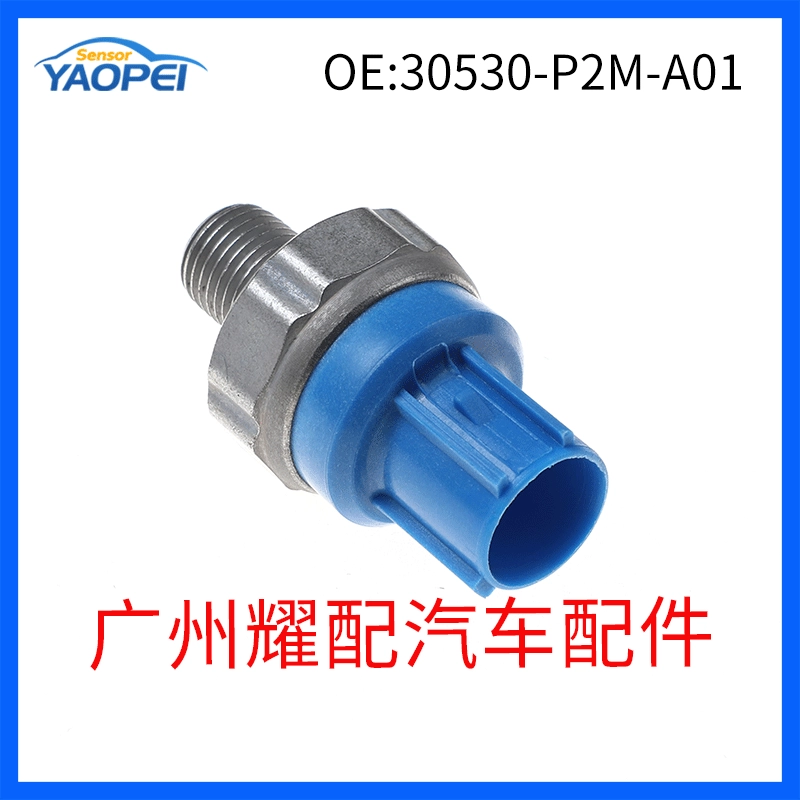 30530-P2M-A01 подходит для Honda Civic 1996-2000 датчик стука сенсор удара