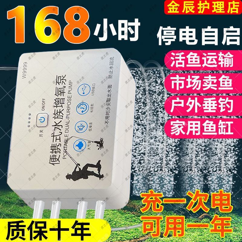 780W 4홀 158시간 [49998mA 최고 용량