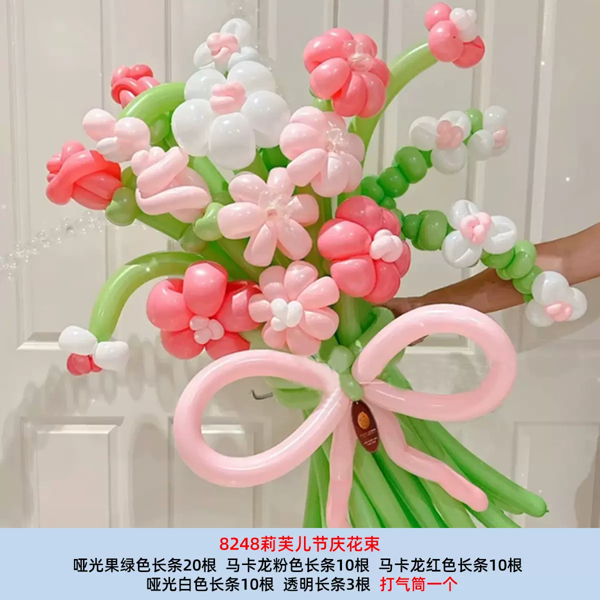 小红书同款diy花束气球教师节礼物生日派对场景布置拍照氛围道具