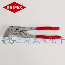 �� KNIPEX �P���ɿ� 86 03 180 ˮ���Q 8603180