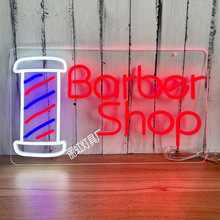 ¿羳޺VƏS BARBER SHOP SALON NEON SIGNlɳ