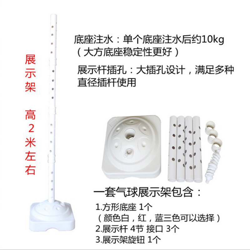 气球树架摆摊立柱装饰展示架子可拆卸底座圆桶支架节日庆典批发|undefined