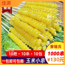��Ŵ����С����ը��偰��Ʒ����ˮ���������������ְѴ�ʳ�İ��]