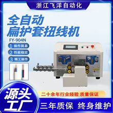 0.3-1.5ƽ���o�׾������C ȫ�Ԅӱ��o��Ť���CFY-904N��X�����C