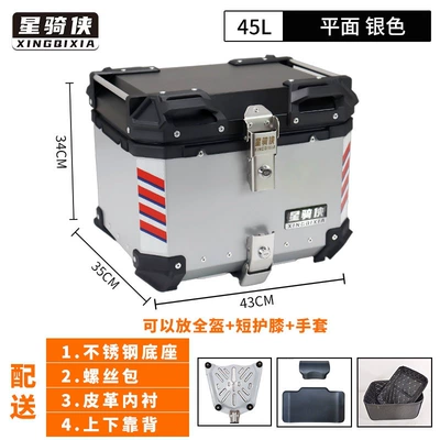 Motorcycle trunk | and Niu electric vehicle - 45l-silver-lining-backrest-stainless-steel-quick-release-base