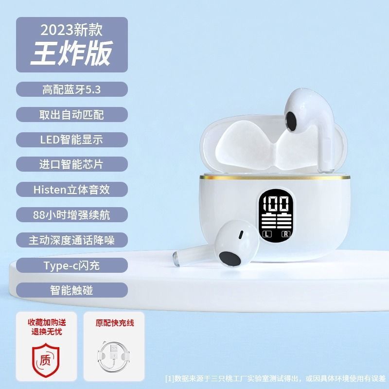 国境を越えた新型プライベートモデルX87無線bluetoothイヤホンTWS両耳真無線入耳式ステレオデジタル表示航続|undefined