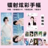 Jujingyi комплект поддерживающих плакатов, 12 шт.