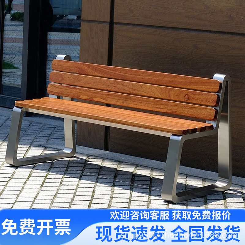 户外公园椅不锈钢长条椅室外庭院广场休闲铸铝菠萝格防腐木靠背椅|undefined