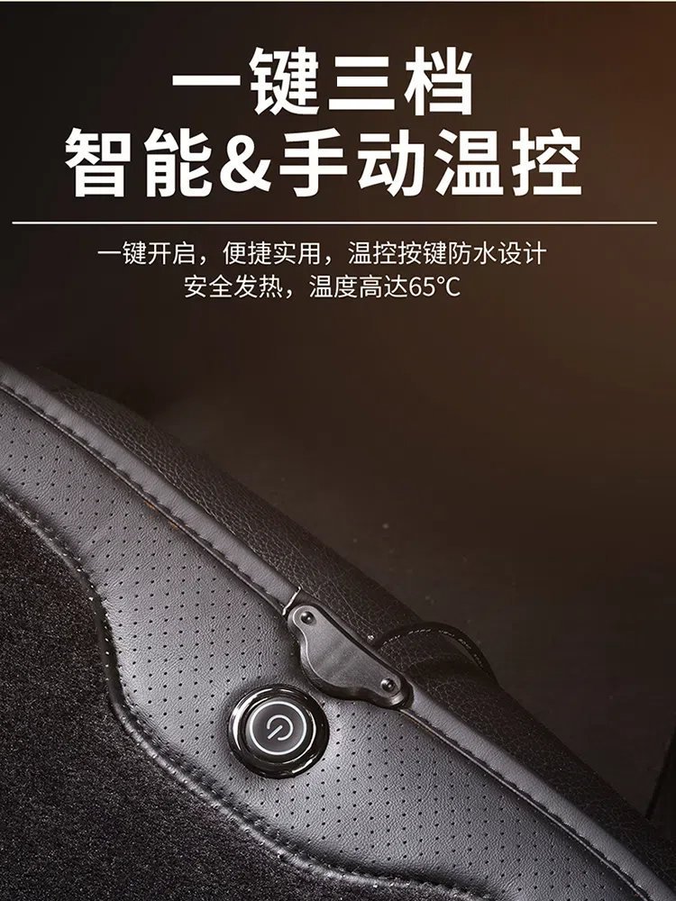 Winter Plush Car Heating Pad Graphene Fast Heating Car 12V24V Truck Car Universal Electric Heating Seat Cushion