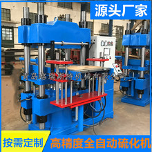 格瑞斯特機械全自動硫化機 硅膠硫化成型機 橡膠機械設備