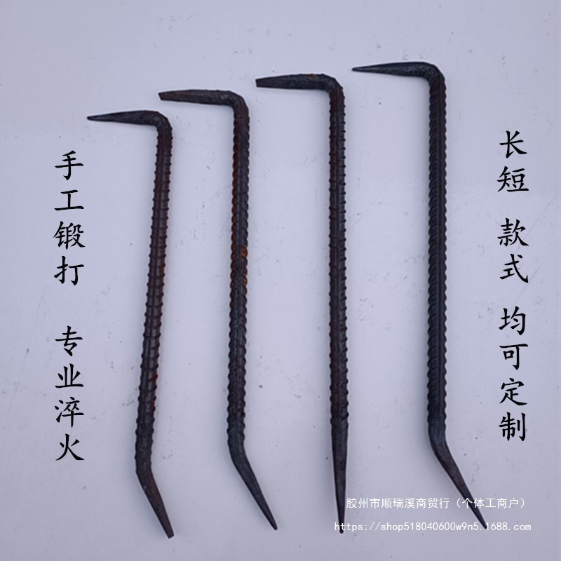 木工拆模工地铝模建筑撬棒撬杠大全小筋螺纹钢7撬棍字形工具铝模