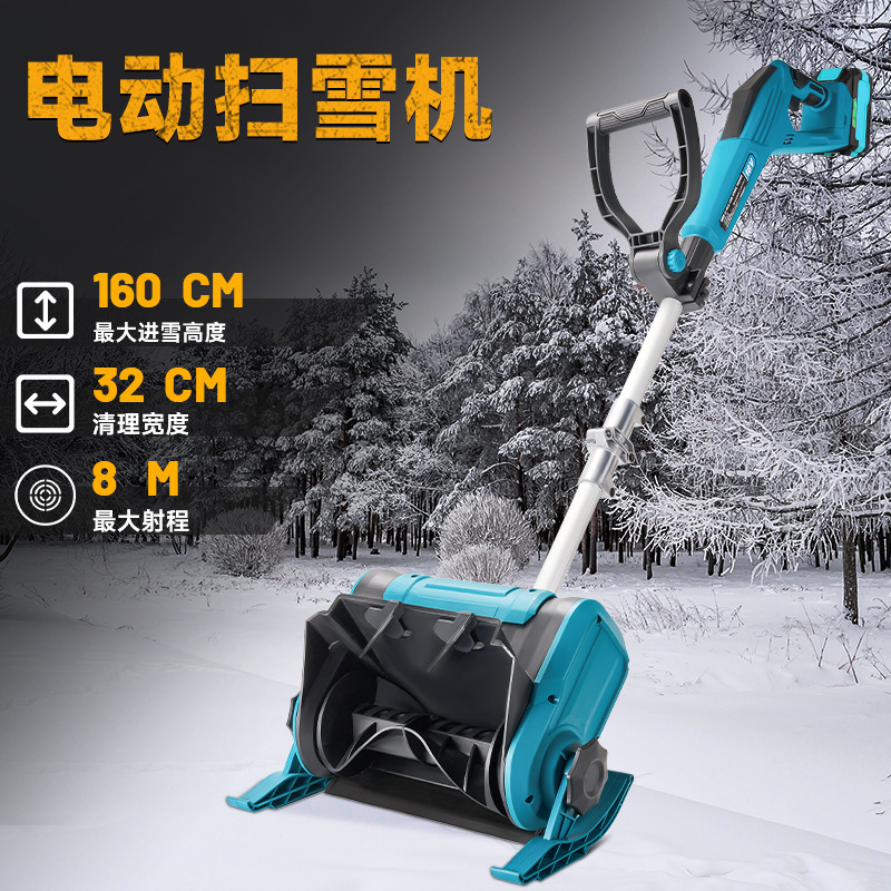 手押し式小型除雪機、折りたたみ式家庭用ポータブルリチウム電池除雪アーティファクトの国境を越えた卸売|undefined