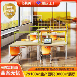 图书馆阅读桌钢木结构带灯阅览室桌椅学校自习室多功能书店阅览桌