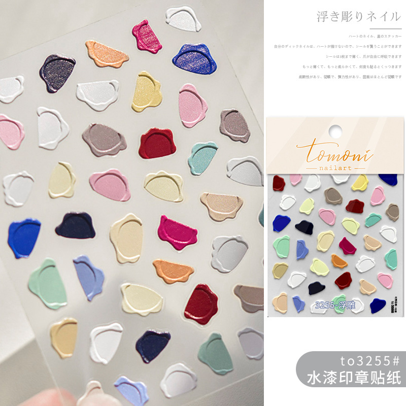 Nuevo relieve imitación de sello de laca de fuego diy pegatinas de uñas letras pegatinas de jalea macarón decoración de uñas al por mayor