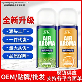 多用途清洁剂;衣物清洁护理;马桶洁厕剂