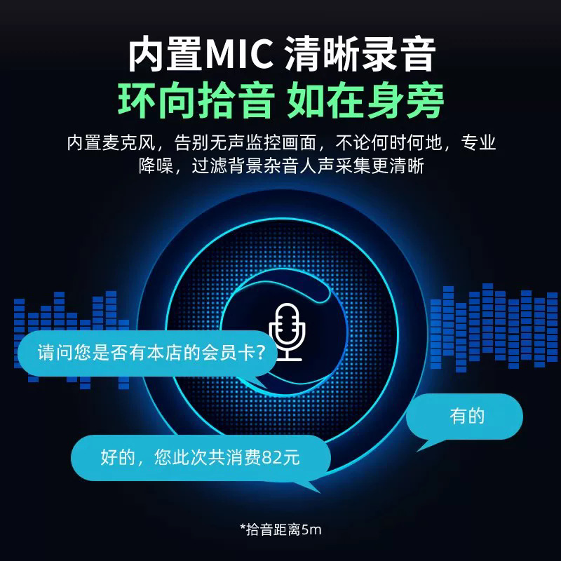 天地伟业网络摄像头POE家用室内外监控器摄影手机远程国际英文版