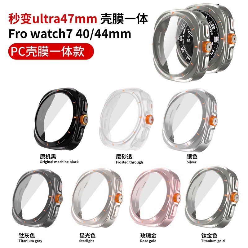 For Samsung protection hard shell watch 7 seconds change ulltra free film 40MM tempered integrated 44PC For Samsung protection hard shell watch 7 seconds change ulltra free film 40MM tempered integrated 44PC