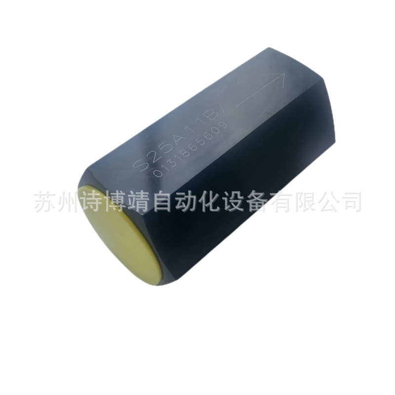 北京华德HUADE单向阀 S型单向阀 S25A11B/ 型号齐全 全新现货