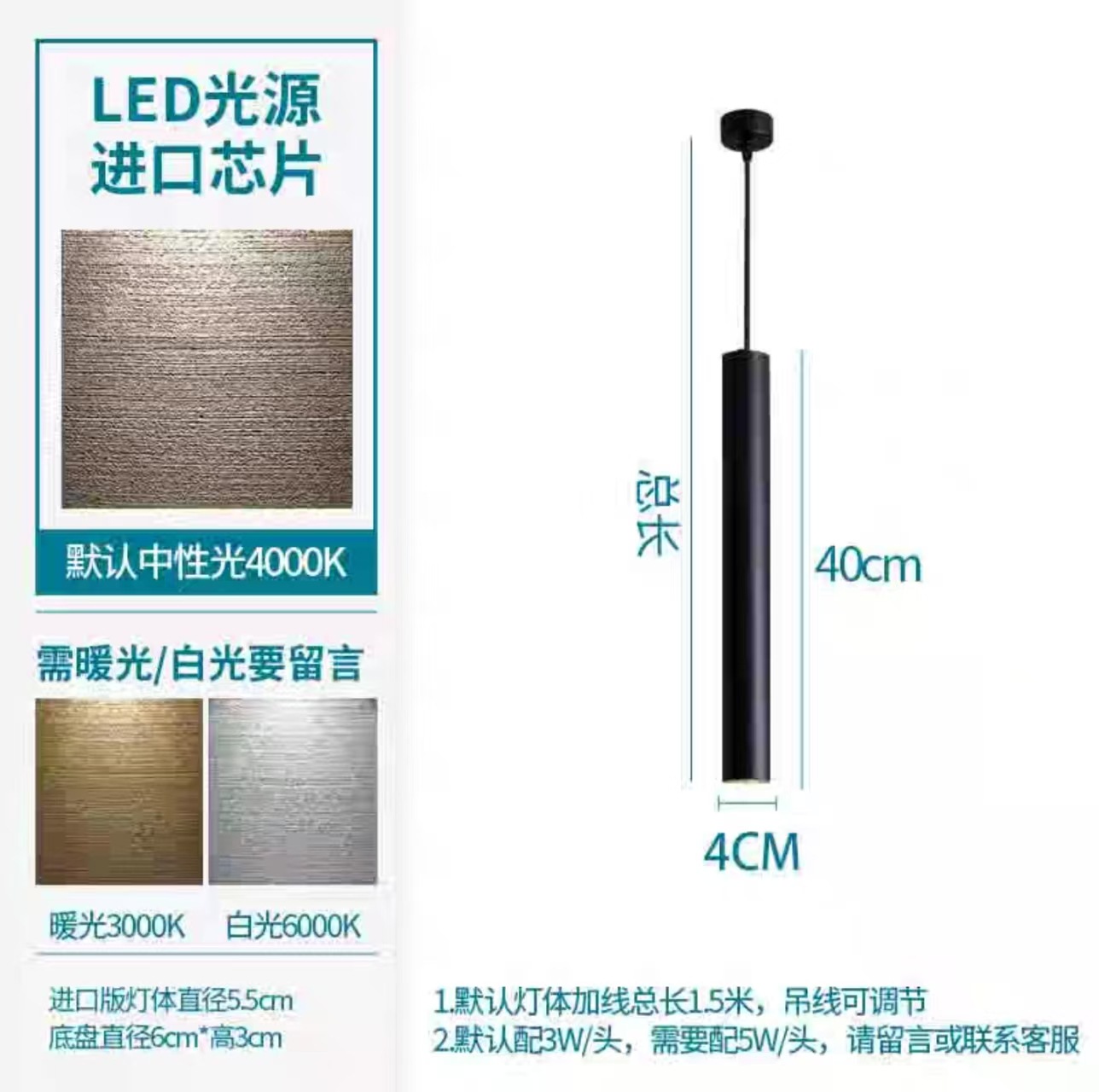 Candelabro de una sola cabeza en la cabecera de la cama moderna minimalista, comedor, bar, candelabro cilíndrico recto, creativo de una sola cabeza