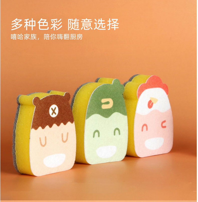 厨房家务清洁三层海绵百洁布洗碗巾居家双面海绵擦刷锅洗碗魔力擦