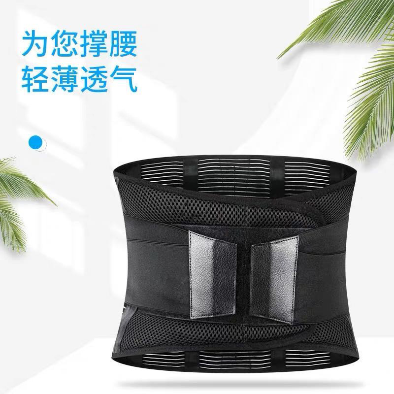 Waist Protection Steel Plate Support Compression Breathable Abdominal Belt Fitness Weightlifting Squat Training Belt Protective Gear Fitness and Beauty