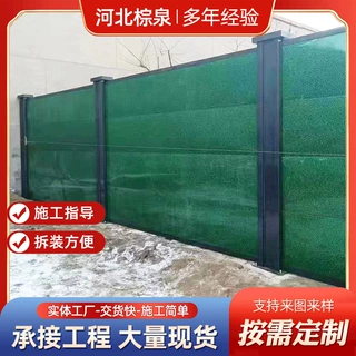 工地临时小草泡沫夹心围挡道路施工围挡护栏公路隔离彩钢围挡定制