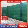 定制工地施工道路围挡
