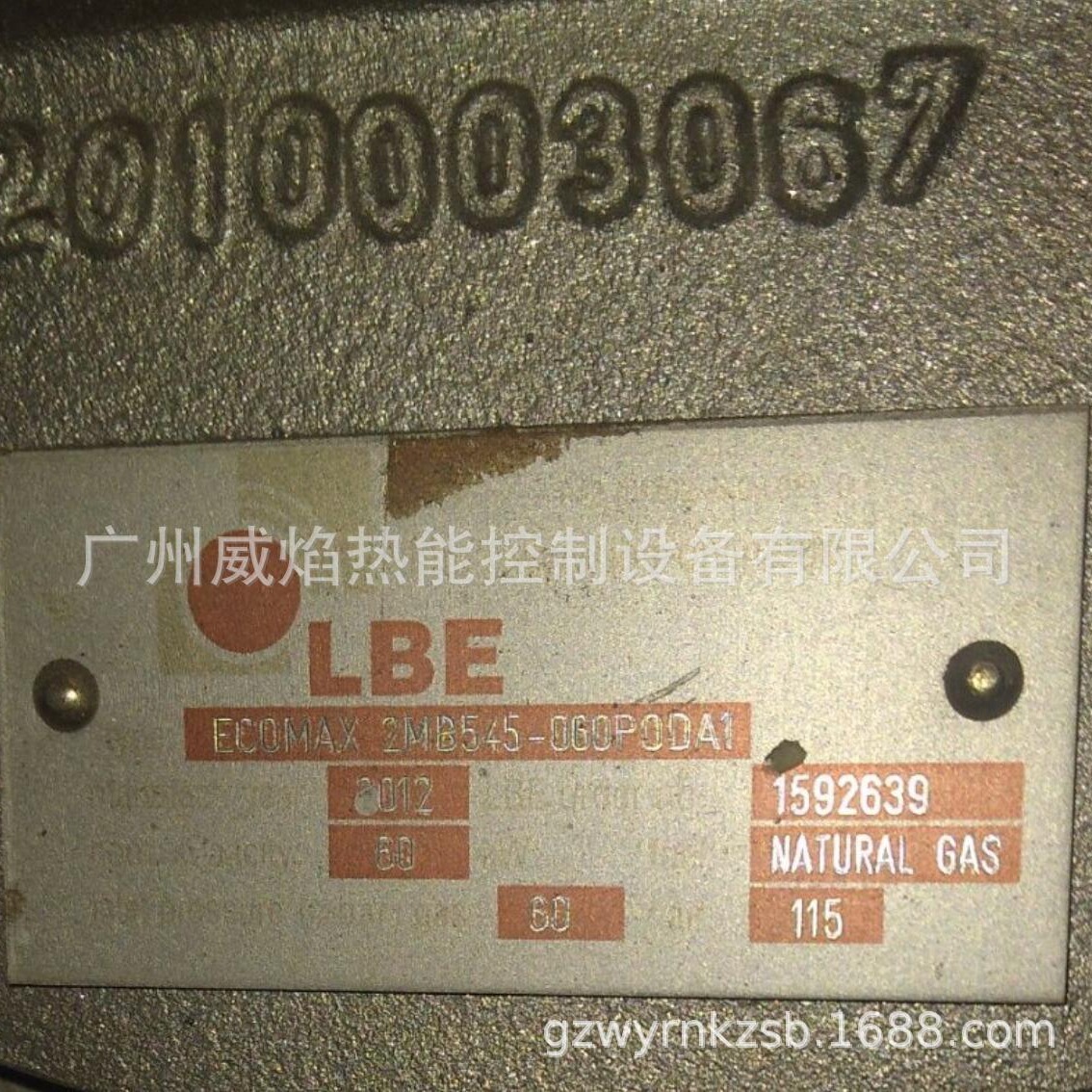【实物】ECOMAX 2MV545-060P0DA1自身预热烧LBE霍科德科罗姆Krom