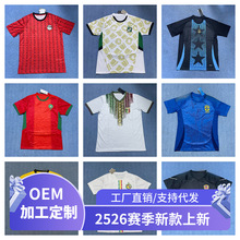2526梅C阿根廷美洲杯巴西国家队速干足球服一件起批代发印号球迷