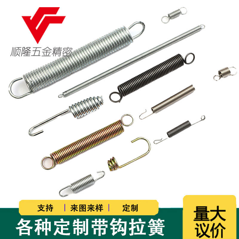 厂家直销不锈钢拉簧双钩强力拉簧机械玩具拉力弹簧双钩拉伸弹簧
