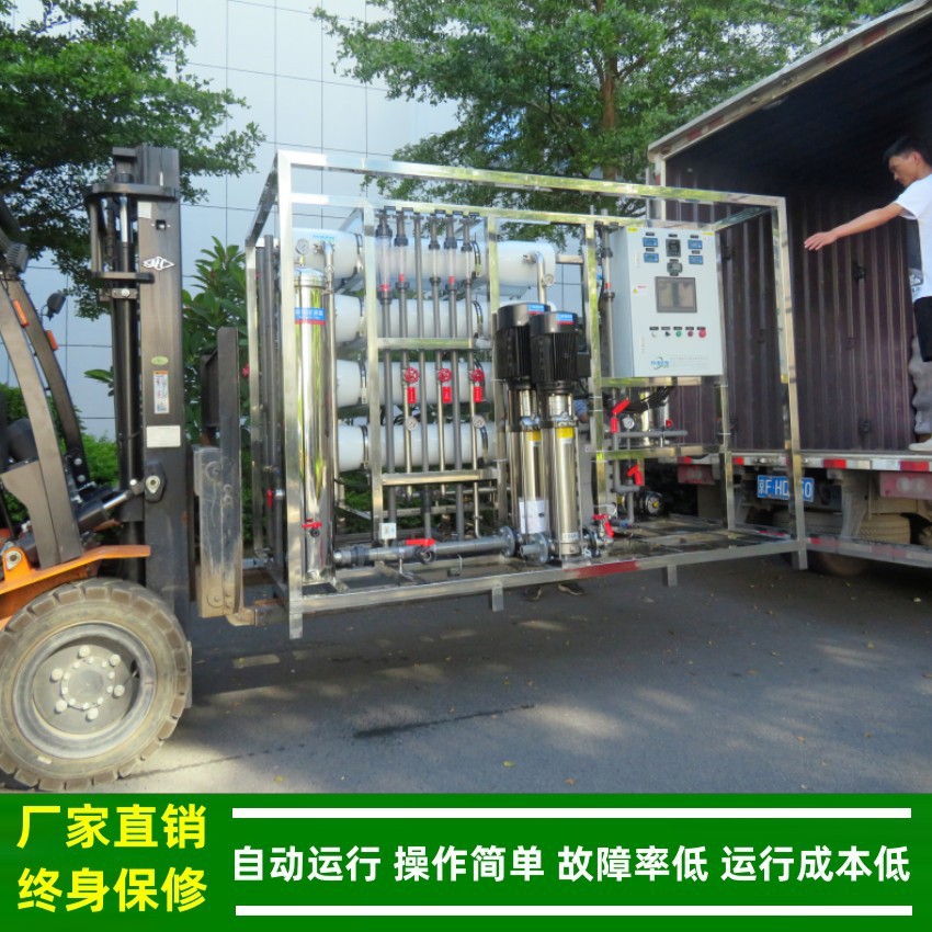 绿健净水装置3t超纯水设备工业小型超纯水机采用双级反渗透+EDI