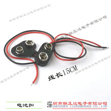 9V늳ؿ� 9V늳��� һ����늳ؿ� T��9V늳��B����