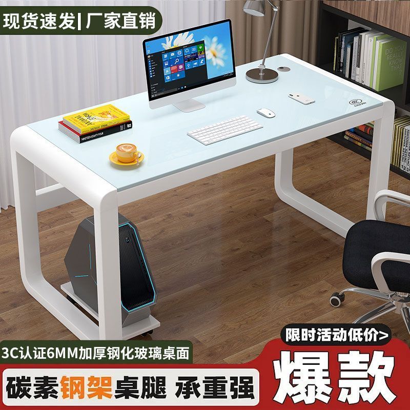 Computer Desk with Tempered Glass Surface, Home Office Desk, Small Apartment Bedroom, Simple Gaming Desk, Curved Desk