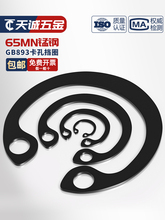 ?65MNi/304PGB893׿ȿÏԓȦCͿɿhM8-2