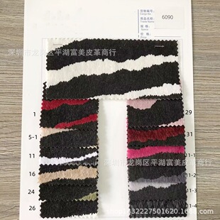 ��Ƥ�y���RëPUƤ�����ϣ��Rëӡ��PUƤ