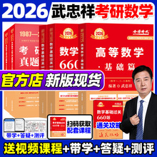 ������ҕ�l��2026������ߵȔ��W�o���v�x���Aƪ+�^�P660�}+���}