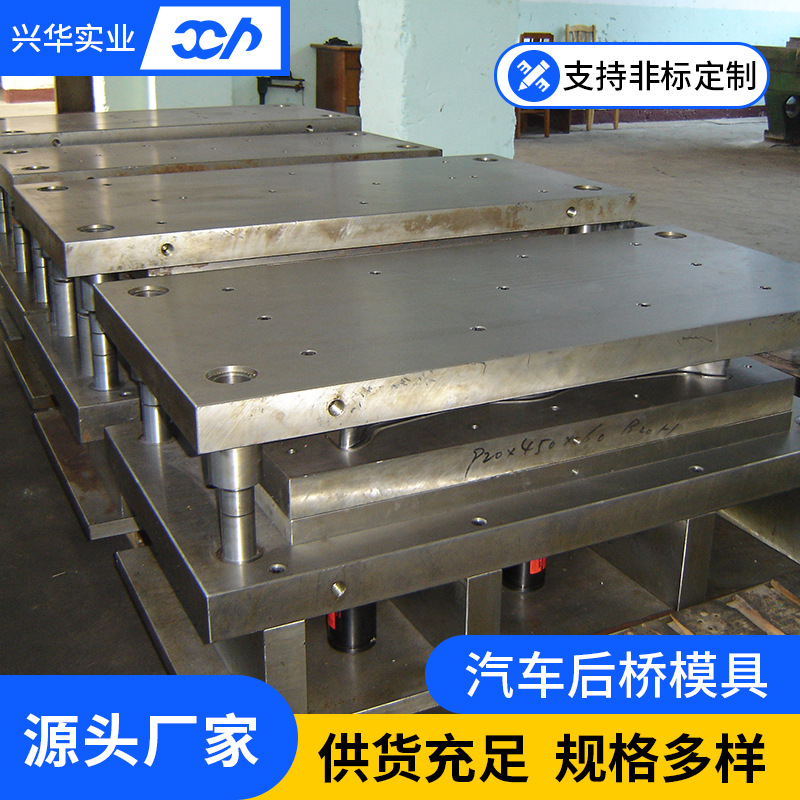 汽车钣金冷冲汽车拉伸五金连续冲压模具拉伸模冲 压拉 伸模具