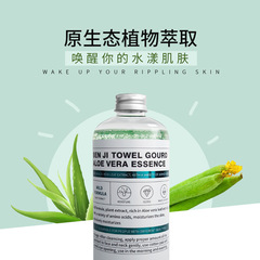 Rose hydrosol 500ml, moisturizing and conditioning mask, hospital-style skin care, aloe vera toner, loofah water essence, moisturizing water