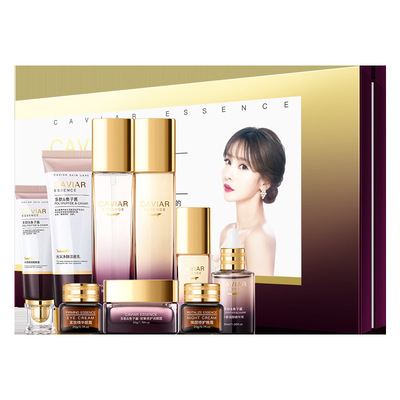 欧佩臻美亮颜修护九件套鱼子酱补水保湿提亮肤色护肤品套装化妆品