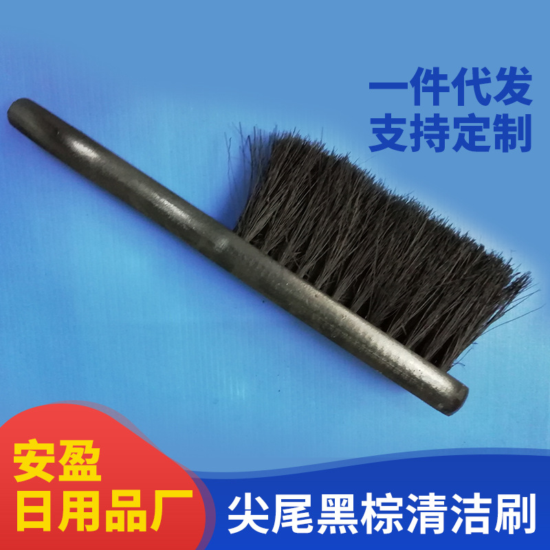 工厂生产 尖尾黑棕刷 植物毛刷 长柄刷